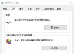 Win10ϵͳ����޸�Ӳ�̻�����Ӳ�̻����޸���������