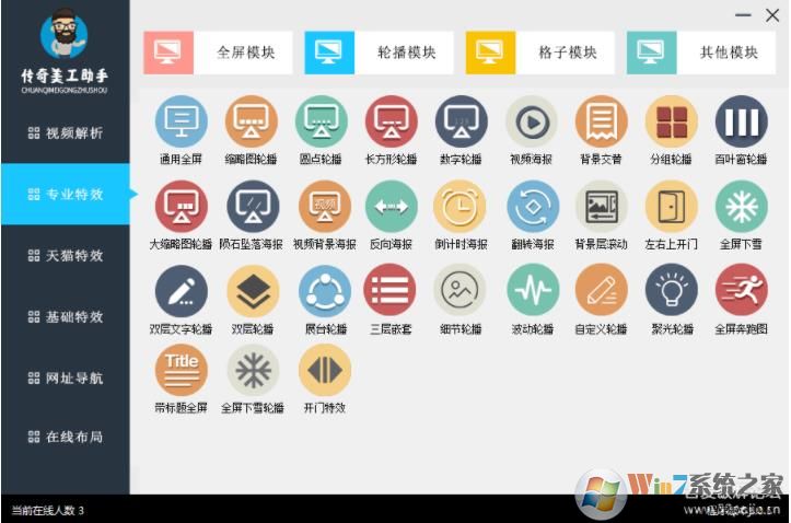 ������������ v1.06������Ѱ�(�Ա�,��èװ��һ��������Ч)