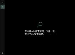 Win10С�Ȳ�����ֻ���������������Ľ������