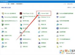 Win10ϵͳ��ô�鿴IE��ʱ�ļ���,Win10��IE��ʱ�ļ��з���