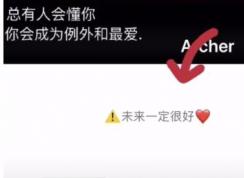 ΢�ž��и���ǩ����ôŪ��΢�Ÿ���ǩ���������ý̳�