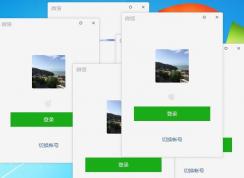 win10΢�Ŷ࿪,����Win10��΢�ŵ��԰���ô�࿪