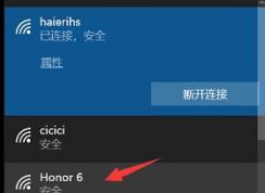 win10ϵͳ������Y7000�޷������ֻ��ȵ�ͼ�Ľ������