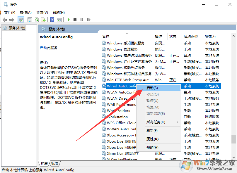 360wifi无法连接 360wifi无法连接