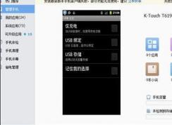 �ֻ����Ӳ��ϵ�����ô�죿���ַ�������ֻ����Ӳ��ϵ���