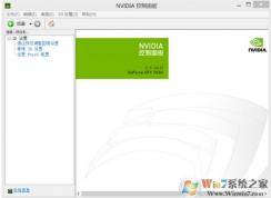 Win10 NVIDIA�Կ��������ֻ��3D������ô�죿