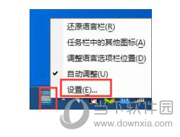 电脑QQ输入法输入法无法切换怎么办1