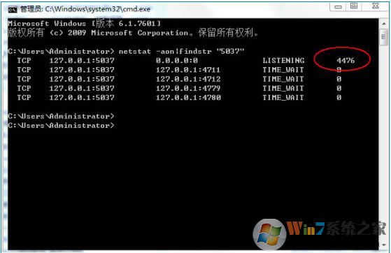 adb.exe已停止工作怎么解决?Win7下adb.exe已停止工作解决方法