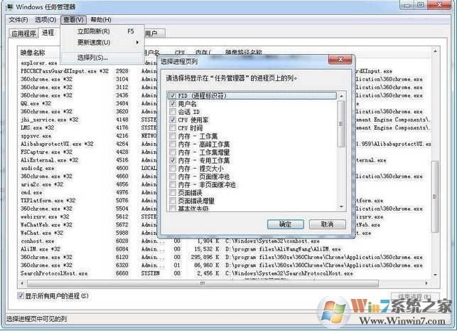 adb.exe已停止工作怎么解决?Win7下adb.exe已停止工作解决方法