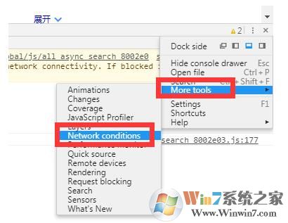 Chrome谷歌浏览器模拟微信内置浏览器的方法(电脑上)