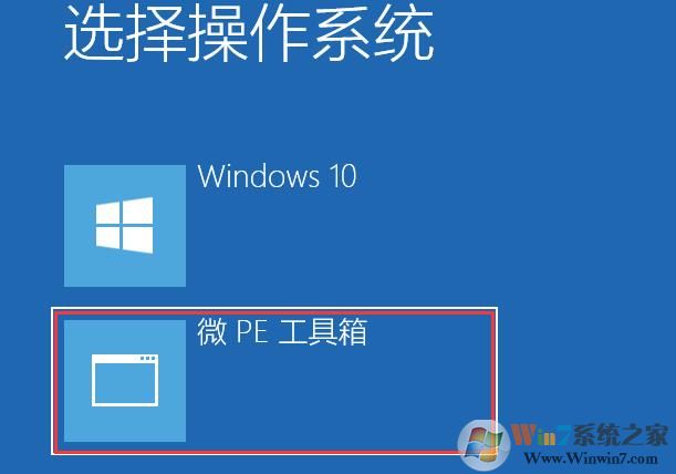 Win10ϵͳӲ�̰�װ����WinPEά��ϵͳ�̳̣�����U�̣�