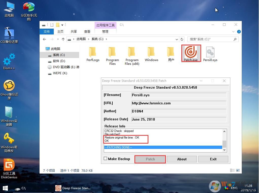 Win10ϵͳӲ�̰�װ����WinPEά��ϵͳ�̳̣�����U�̣�