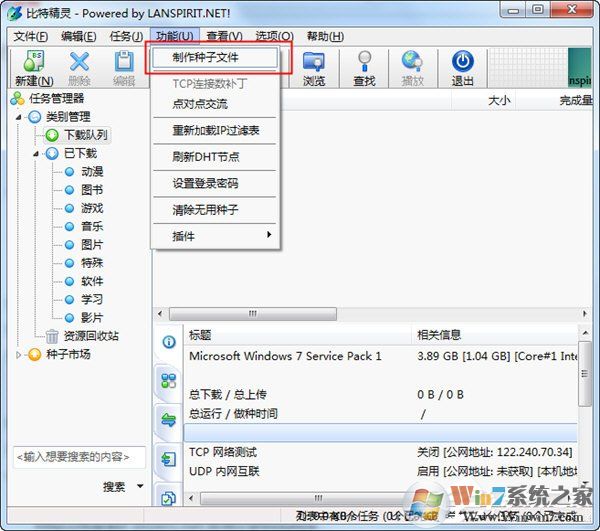 ���ؾ�������������ӣ����ؾ����������ӵķ�������