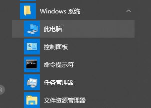 如何删除共享文件夹同步?win10删除右键 共享文件夹同步图文教程