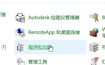 如何删除共享文件夹同步?win10删除右键 共享文件夹同步图文教程