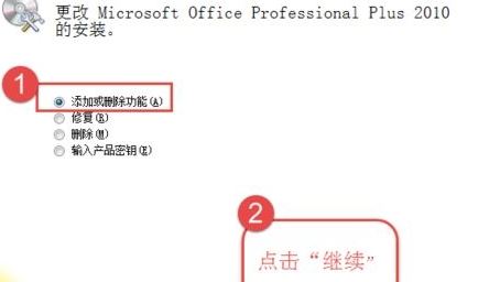 如何删除共享文件夹同步?win10删除右键 共享文件夹同步图文教程