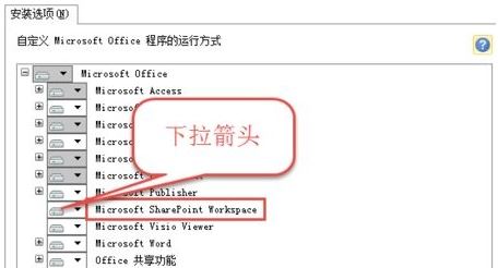 如何删除共享文件夹同步?win10删除右键 共享文件夹同步图文教程