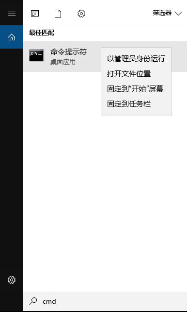 win10重要更新待处理怎么取消?win10重要更新待处理取消教程