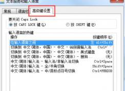 ����QQ���뷨�л��������������