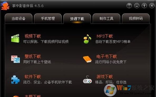 ץץӰ����������_ץץӰ������v4.6.2��ɫ��Ѱ�