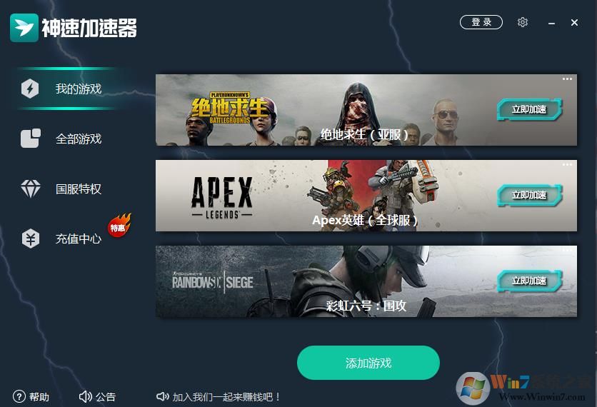 ���ټ�����_�������μ����� v2019�ٷ���(60�����ʹ��)