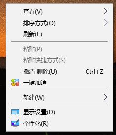 win10显示器提示:input not supported 弹窗修复方法