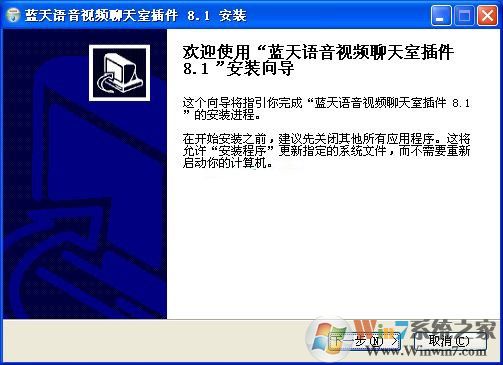 ����������Ƶ�������_����������Ƶ���v8.1��ɫ��