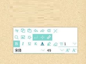 我的日记本下载_我的日记本(桌面便签工具)v1.2.2绿色版