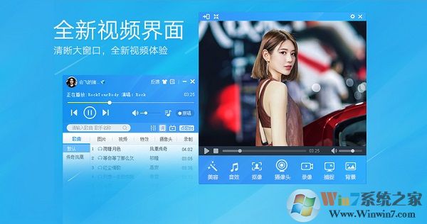 Mvbox����_mvbox������Ƶ������������OK,K��,¼�裩