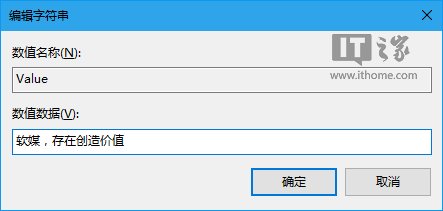 Win10秘笈:让Cortana搜索栏显示你爱听的话