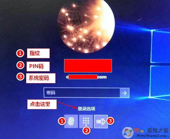 win10指纹设置在哪里?一步一步教你设置Win10指纹登录