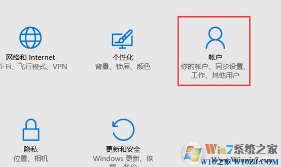 win10指纹设置在哪里?一步一步教你设置Win10指纹登录