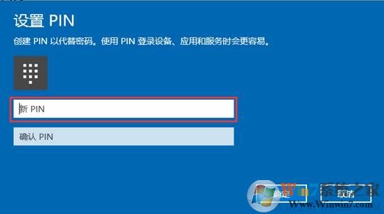 win10指纹设置在哪里?一步一步教你设置Win10指纹登录