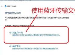 Win10������������ļ���Win10�������ֻ����ļ��̳�