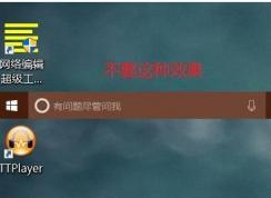 Win10�������������⾡�����ҡ������ʾ��ôȥ����