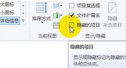 win10系统打开u盘文件不显示怎么办?U盘里面文件看不到的解决方法