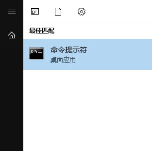 win10系统无法启动mongoDB 服务该怎么办?(已解决)