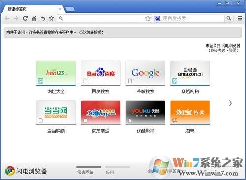 �������������_��������� v22.0.1229.3��ɫ�桾���١��ȶ���