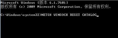 win10系统无法打开QQ提示:Initialization failure 0x0000000C的解决方法