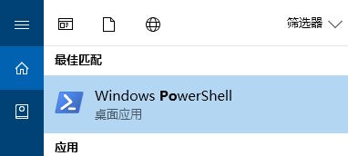win10开始菜单ms-resource:appDisplayname选项怎么删?(已解决)