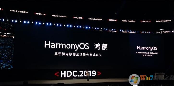华为将在2020年发布鸿蒙操作系统2.0版,应用于创新国产PC电脑