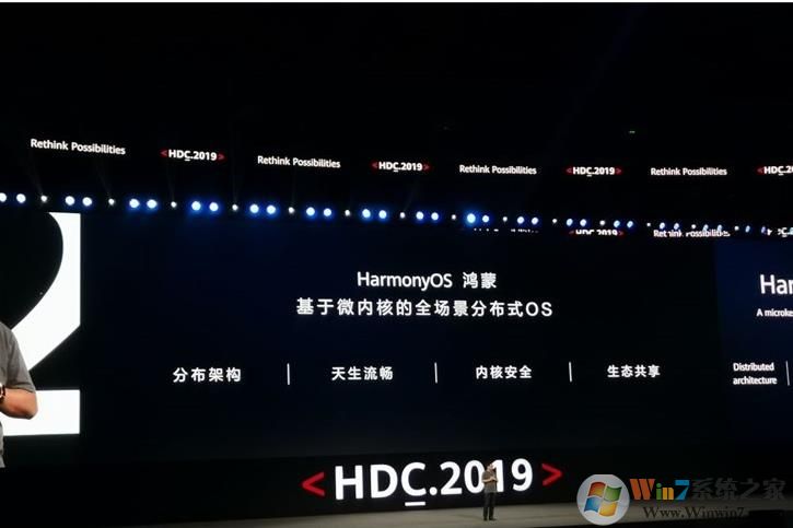 华为将在2020年发布鸿蒙操作系统2.0版,应用于创新国产PC电脑