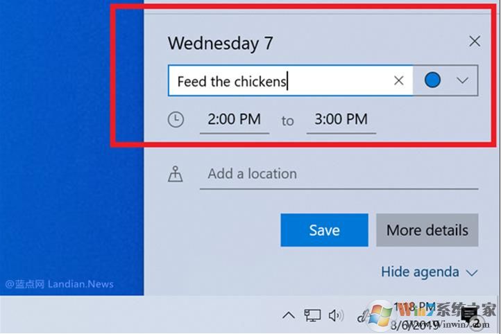 微软为Win10 19H2推出新测试版并加入部分20H1新功能