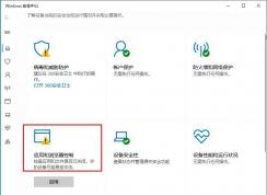 win10������������ֹ���׽������