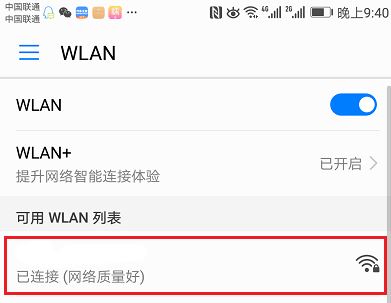 Fast无线路由如何设置?fast路由器设置教程(图文教程)