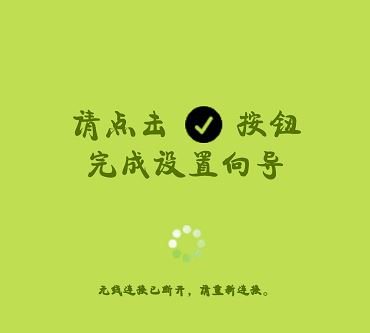Fast无线路由如何设置?fast路由器设置教程(图文教程)