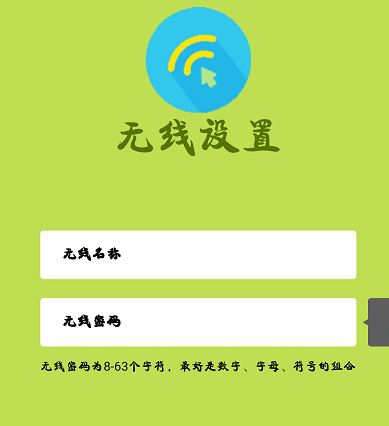 Fast无线路由如何设置?fast路由器设置教程(图文教程)