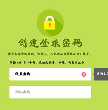 Fast无线路由如何设置?fast路由器设置教程(图文教程)