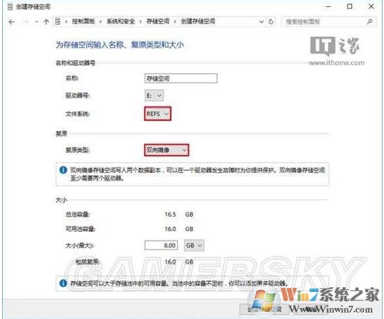 浅谈ReFS文件格式相比NTFS的优点以及缺点