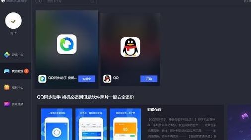有信PC版_有信网络电话(电脑免费打电话)v6.0.3绿色版